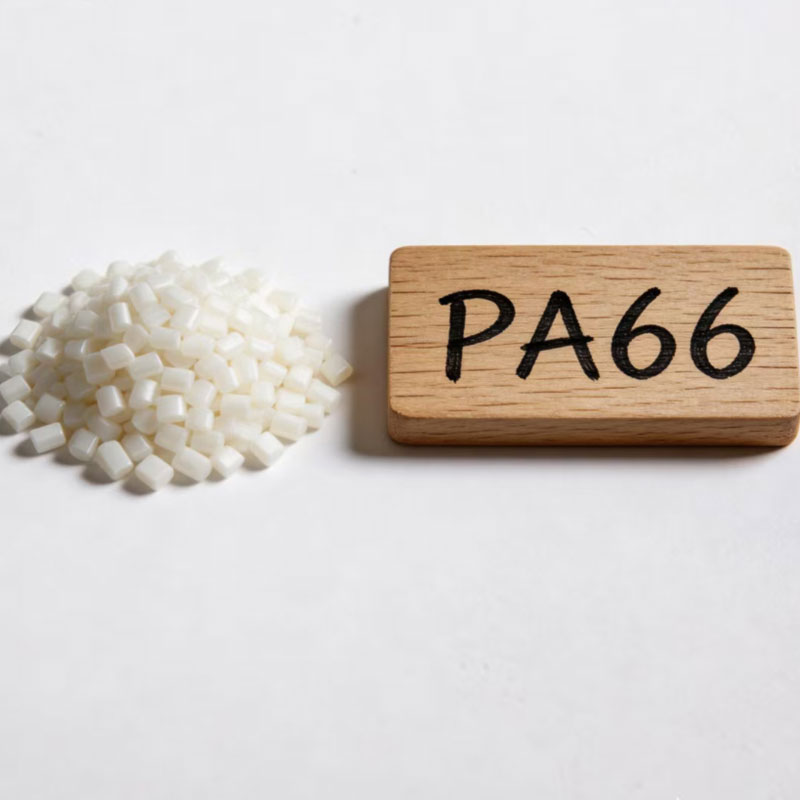 耐化学性易成型PA66塑料颗粒 耐化学性易成型PA66塑料颗粒