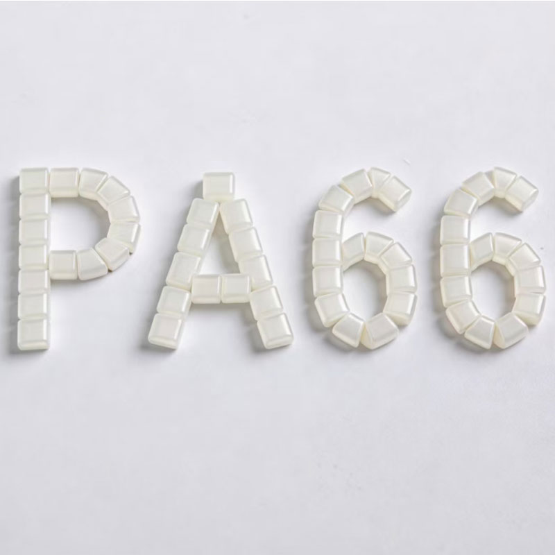 高CTI高灼热丝PA66塑料颗粒