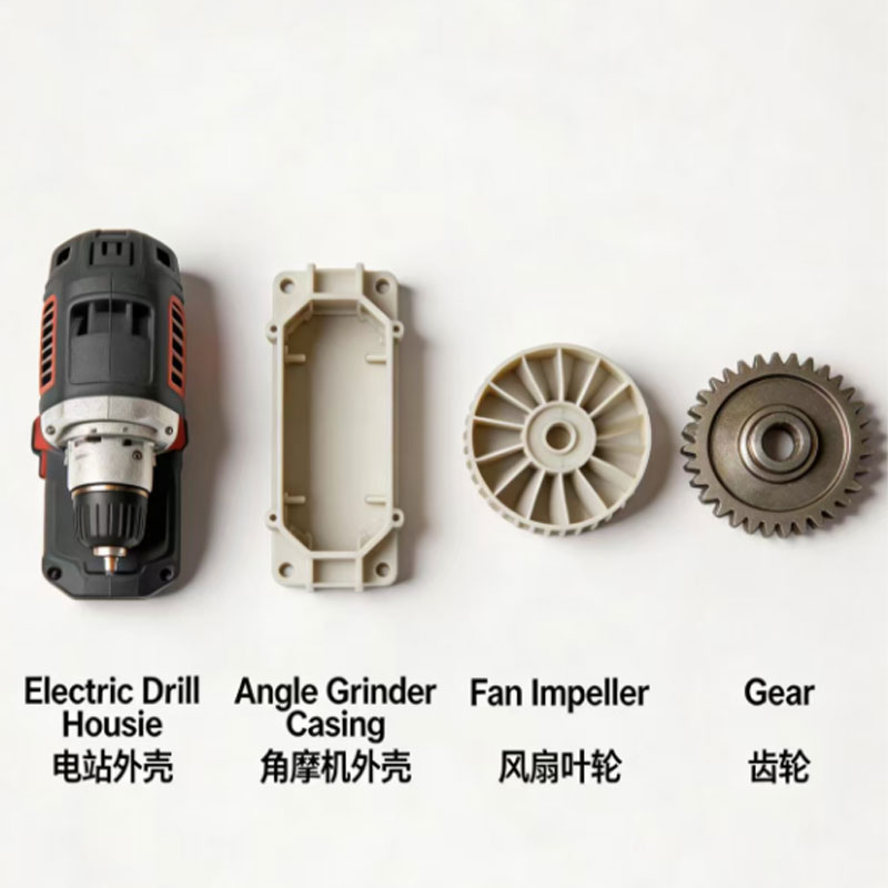 V0级阻燃PA6塑料粒